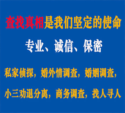 崇仁专业私家侦探公司介绍